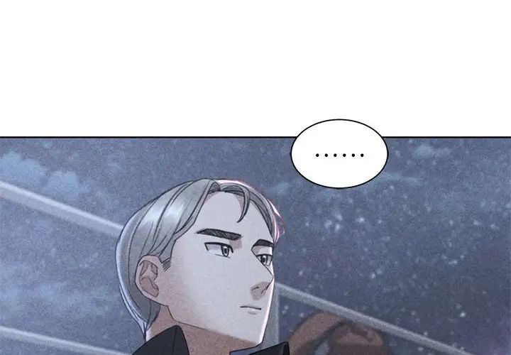 《危险同学会》漫画 第21話