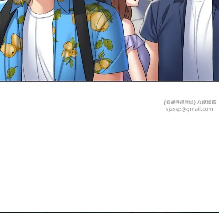 《危险同学会》漫画 第21話