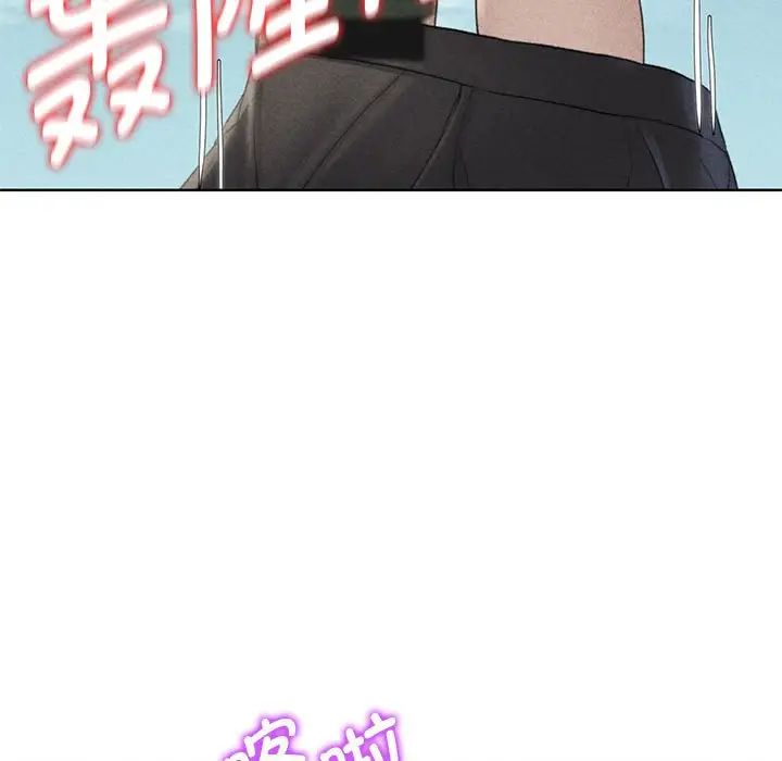 《危险同学会》漫画 第22話