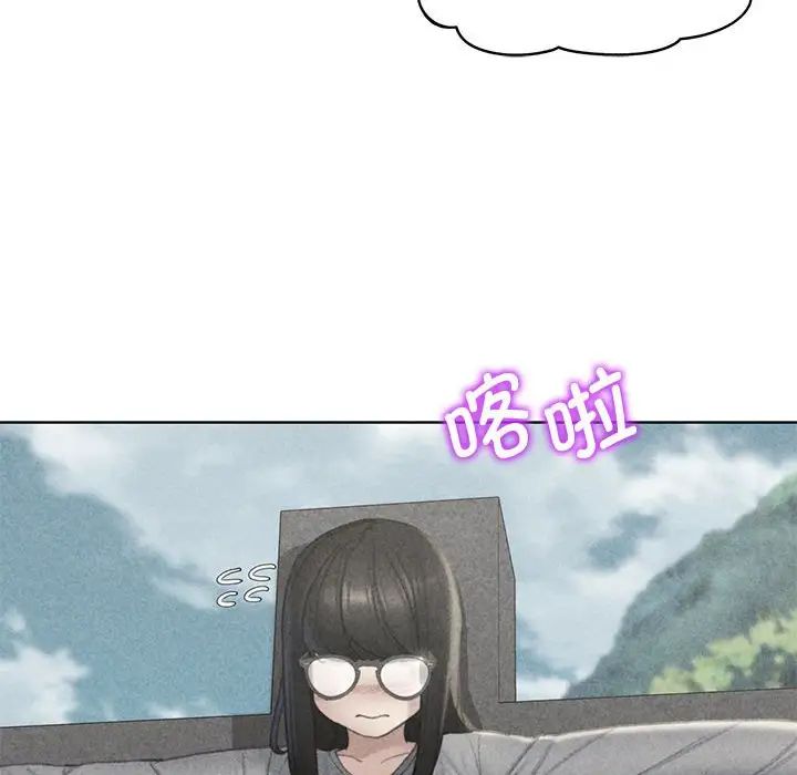 《危险同学会》漫画 第22話