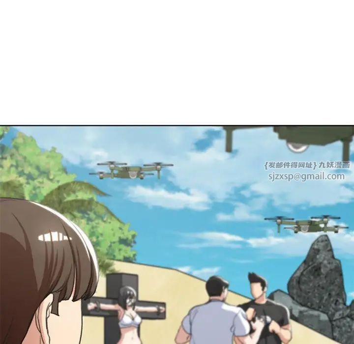 《危险同学会》漫画 第22話