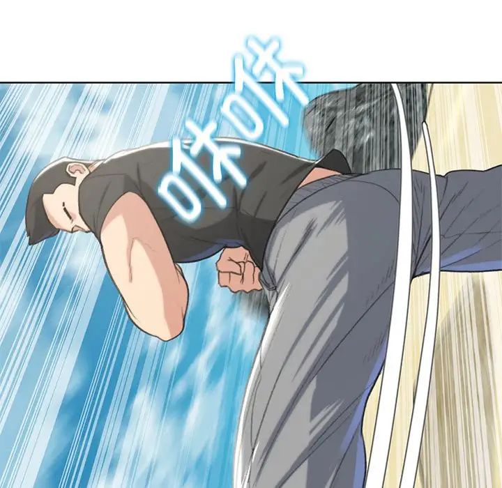 《危险同学会》漫画 第22話