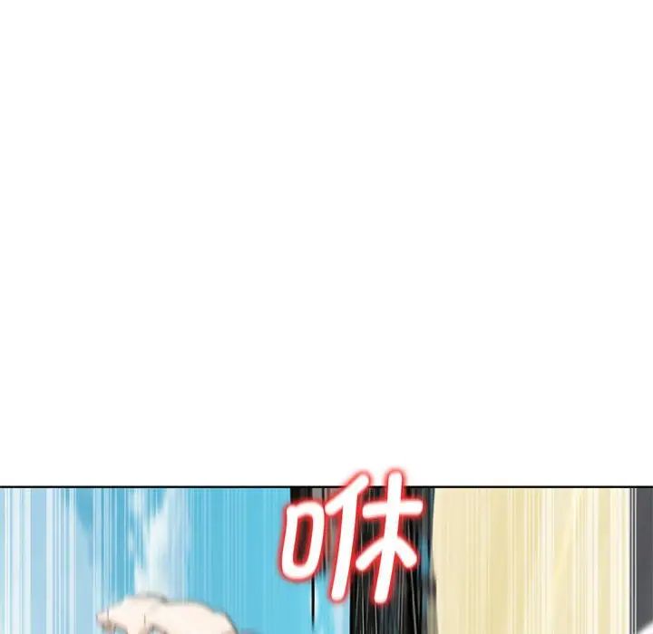 《危险同学会》漫画 第22話