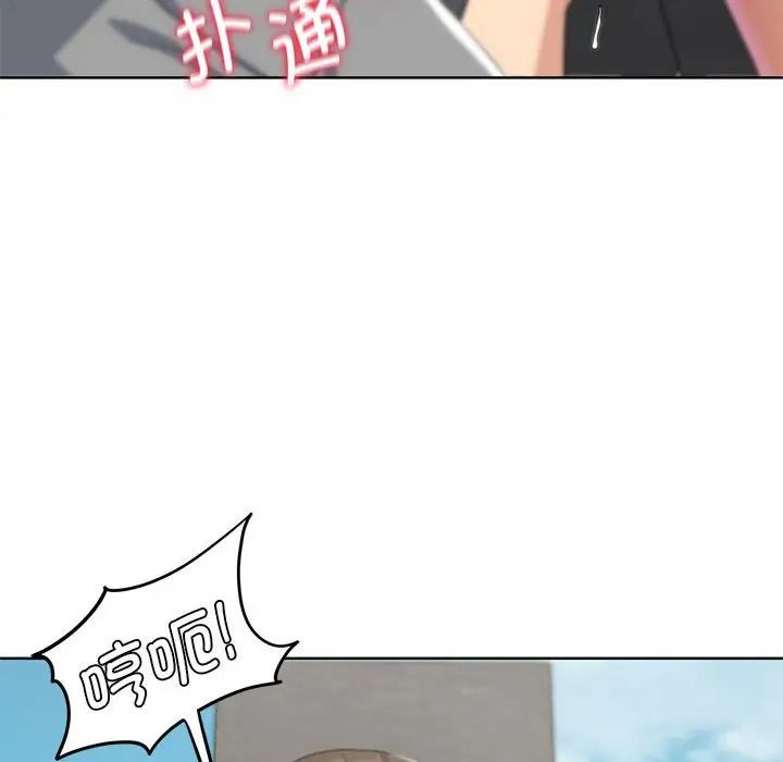 《危险同学会》漫画 第22話