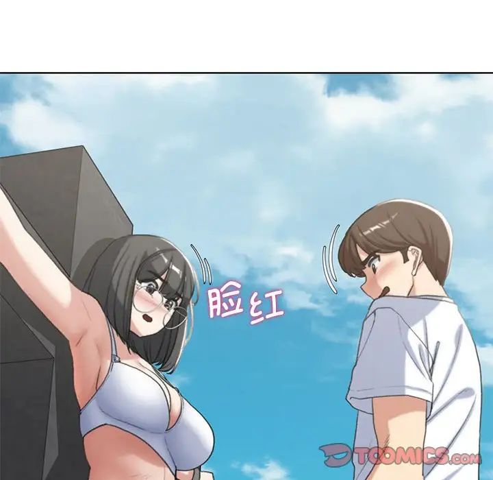 《危险同学会》漫画 第24話