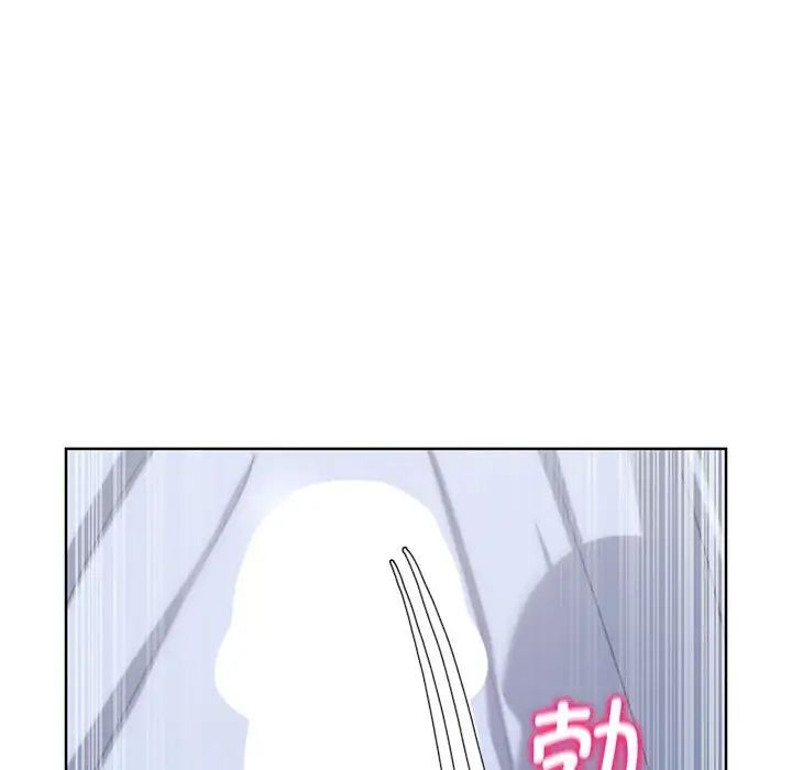 《危险同学会》漫画 第25話