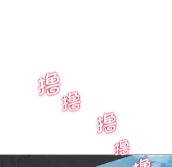 《危险同学会》漫画 第25話