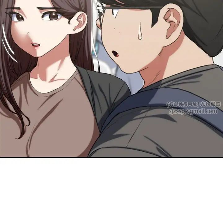 《危险同学会》漫画 第27話