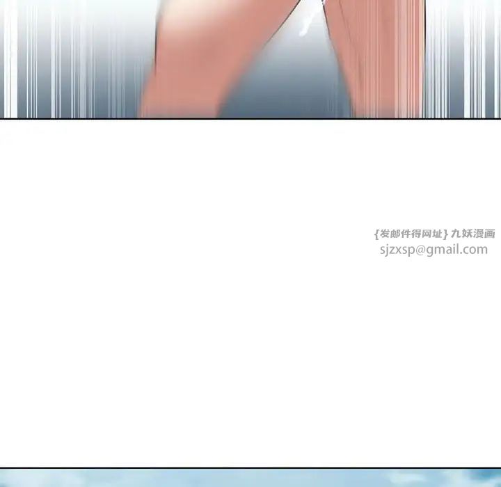 《危险同学会》漫画 第27話
