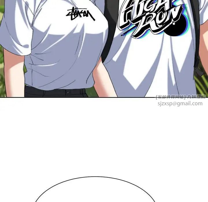 《危险同学会》漫画 第29話