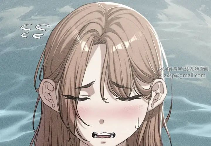 《危险同学会》漫画 第30話