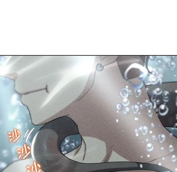 《危险同学会》漫画 第30話