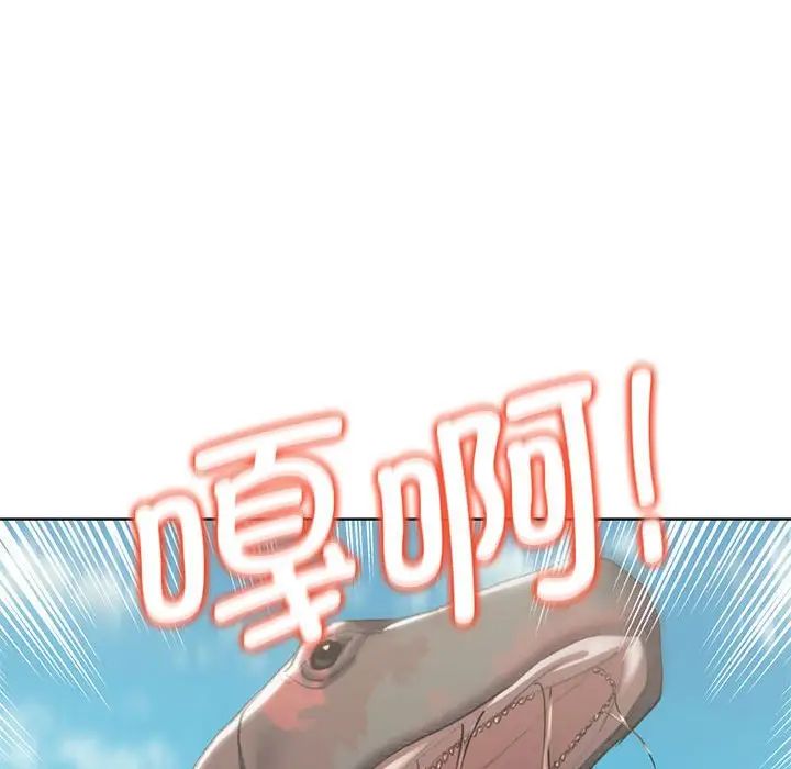 《危险同学会》漫画 第30話