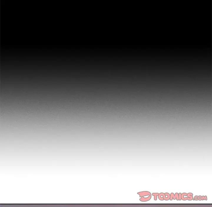 《危险同学会》漫画 第30話