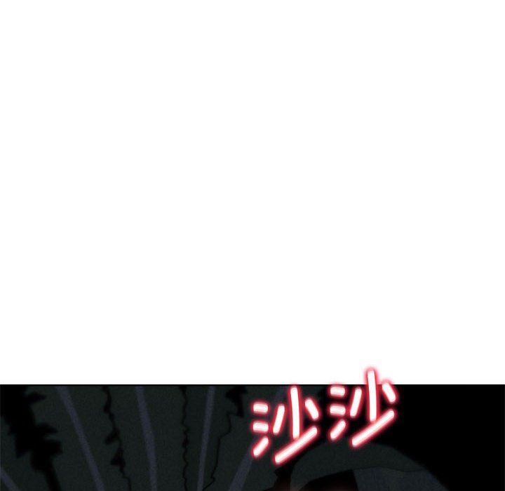 《危险同学会》漫画 第33話