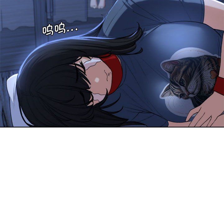 《危险同学会》漫画 第33話