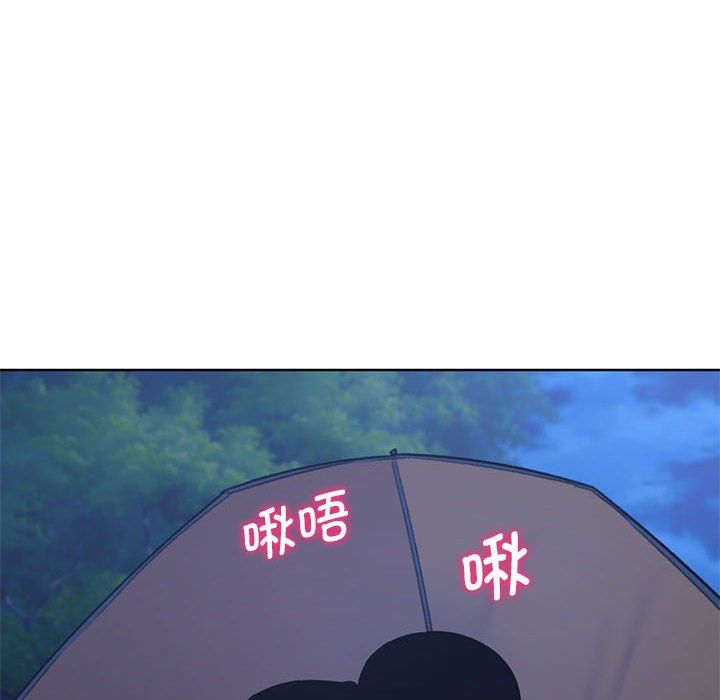 《危险同学会》漫画 第33話