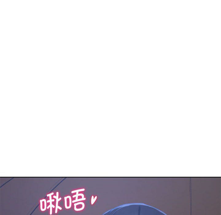 《危险同学会》漫画 第34話