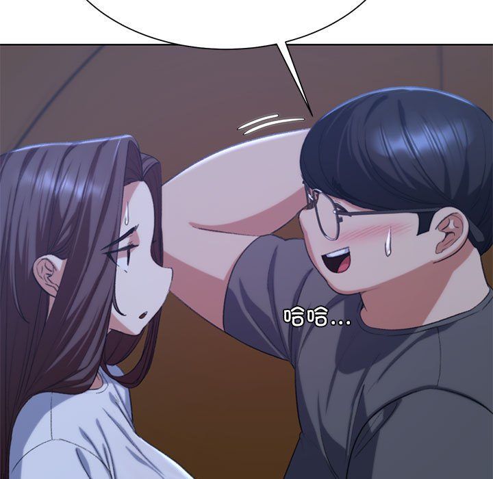 《危险同学会》漫画 第34話