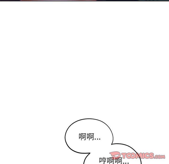 《危险同学会》漫画 第34話