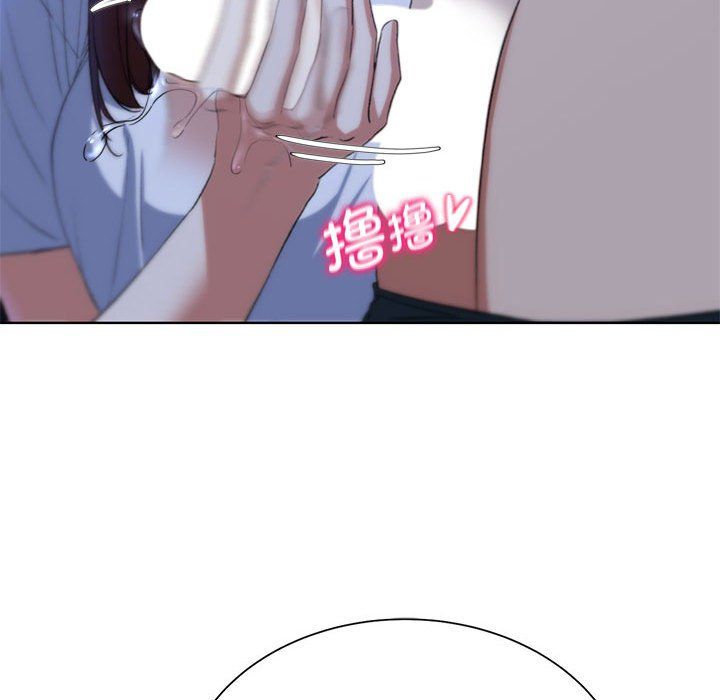 《危险同学会》漫画 第34話