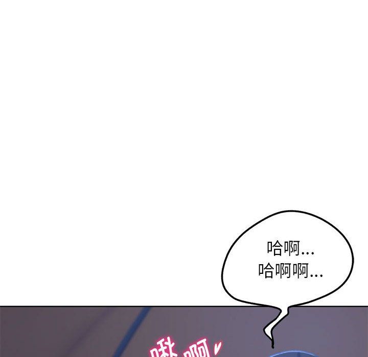 《危险同学会》漫画 第34話