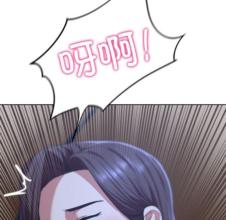 《危险同学会》漫画 第34話