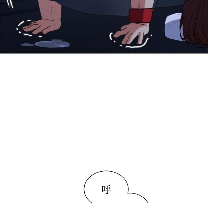 《危险同学会》漫画 第34話