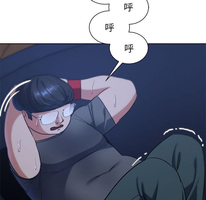《危险同学会》漫画 第34話