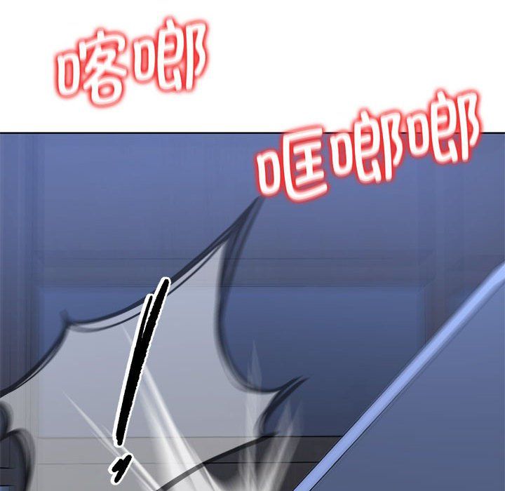 《危险同学会》漫画 第35話