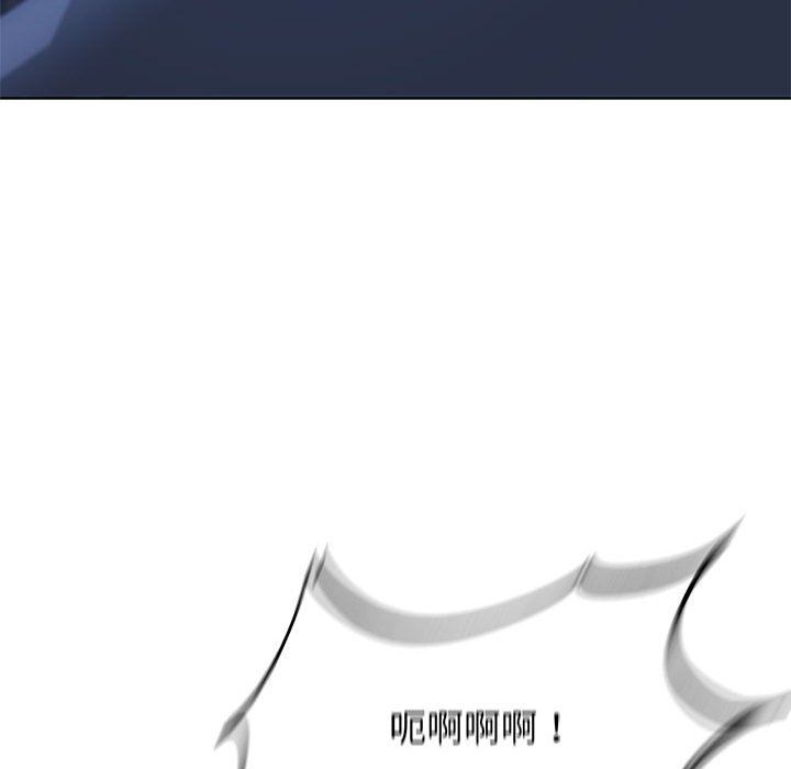 《危险同学会》漫画 第35話
