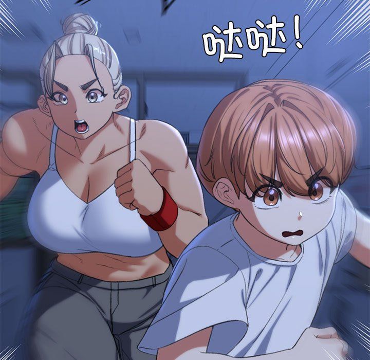 《危险同学会》漫画 第35話