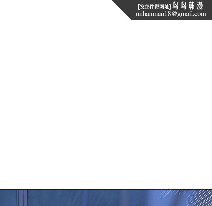 《危险同学会》漫画 第35話