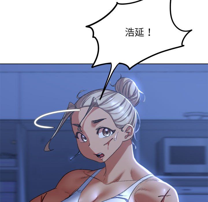 《危险同学会》漫画 第35話