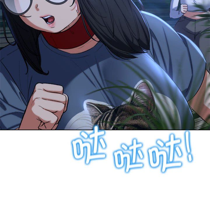 《危险同学会》漫画 第36話