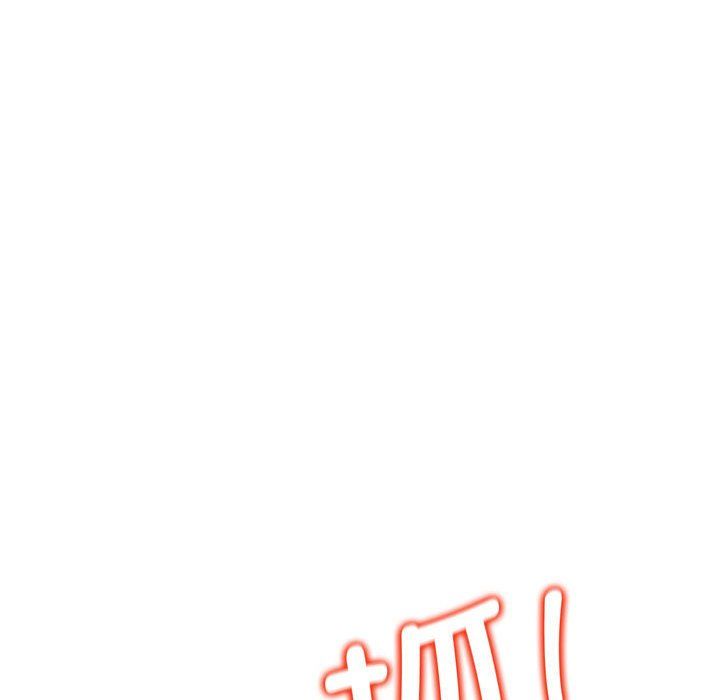 《危险同学会》漫画 第36話