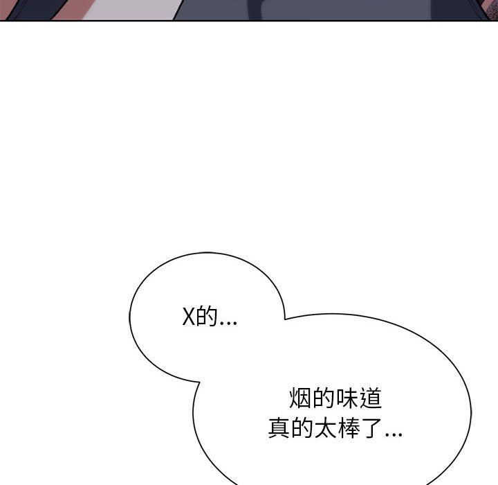 《危险同学会》漫画 第36話