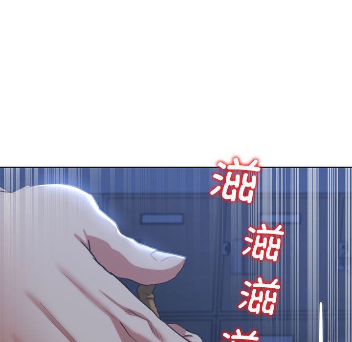 《危险同学会》漫画 第36話