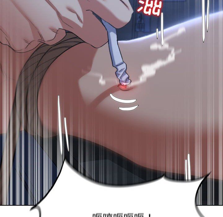 《危险同学会》漫画 第36話
