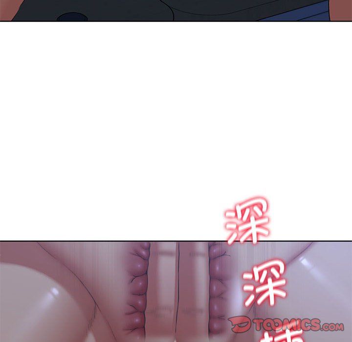 《危险同学会》漫画 第36話
