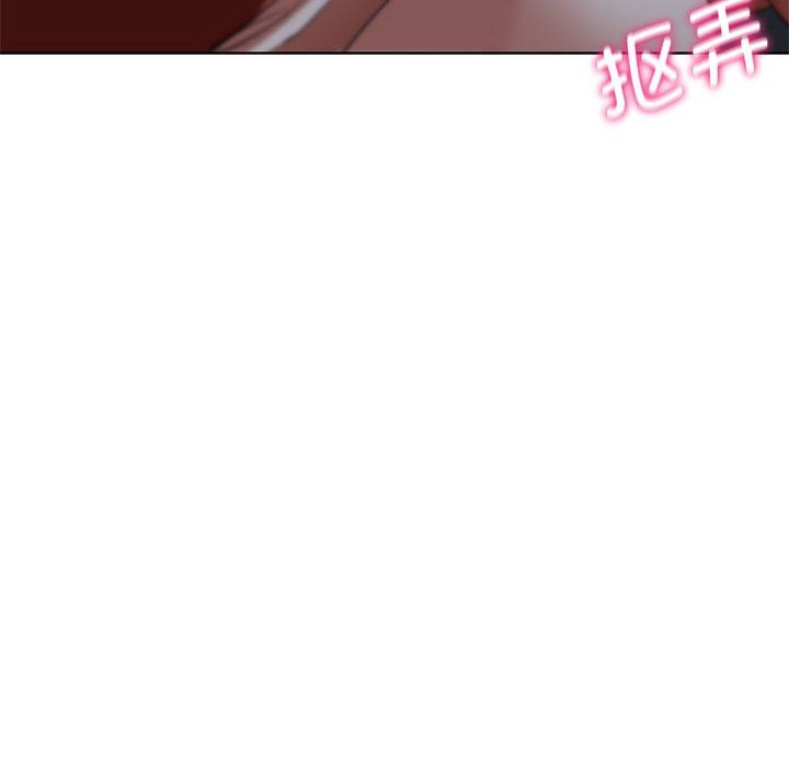 《危险同学会》漫画 第36話