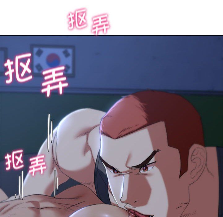 《危险同学会》漫画 第36話