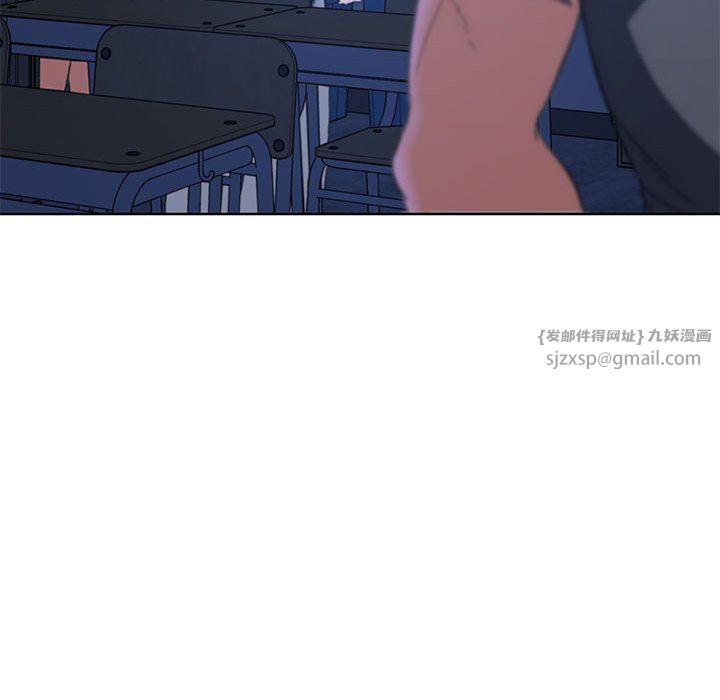 《危险同学会》漫画 第36話