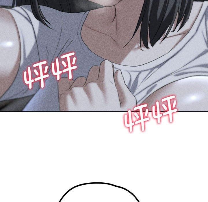《危险同学会》漫画 第39話