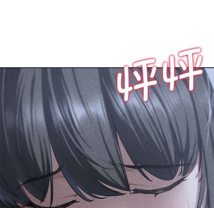 《危险同学会》漫画 第39話