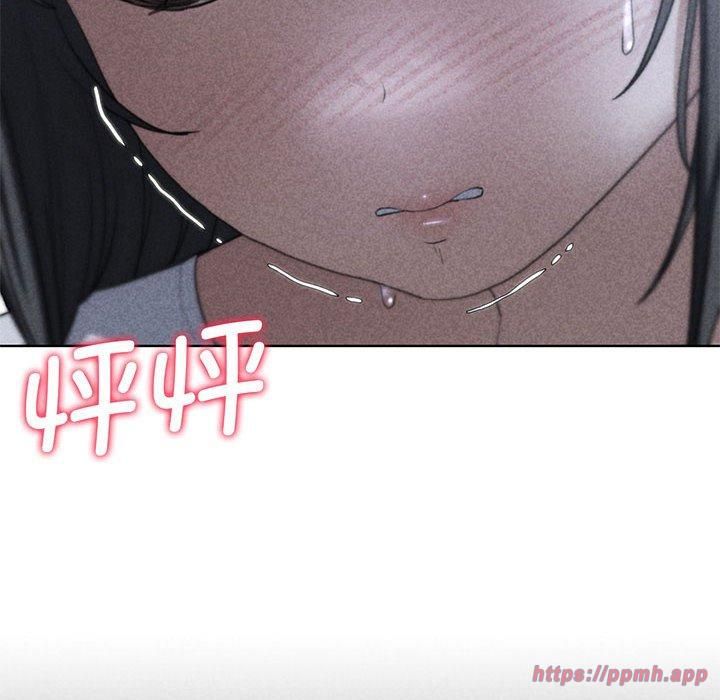 《危险同学会》漫画 第39話