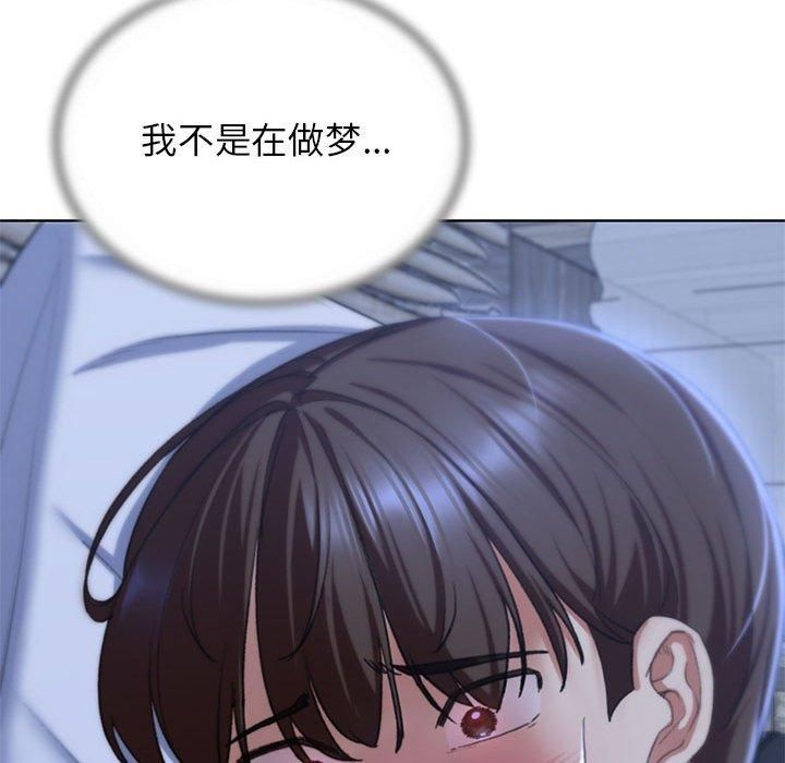 《危险同学会》漫画 第39話