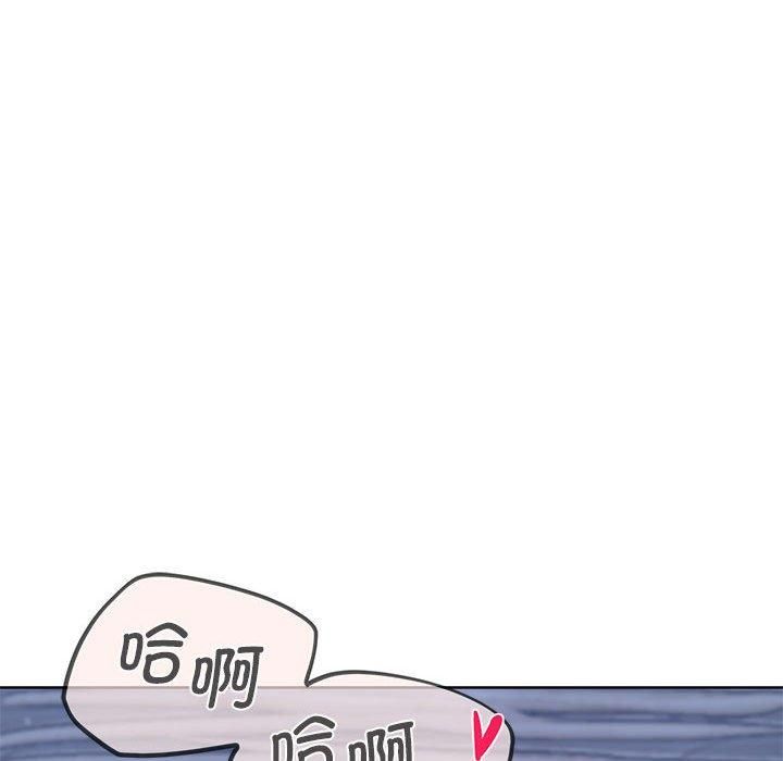 《危险同学会》漫画 第39話