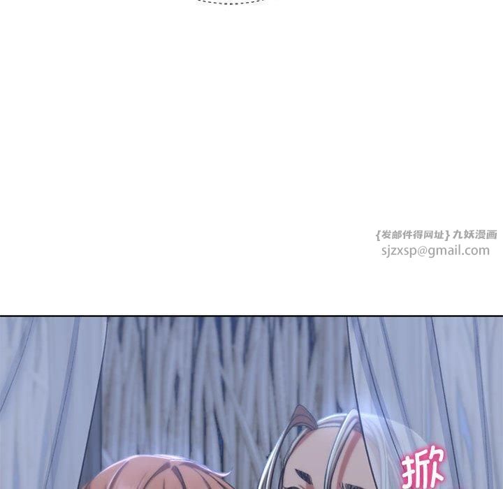 《危险同学会》漫画 第39話