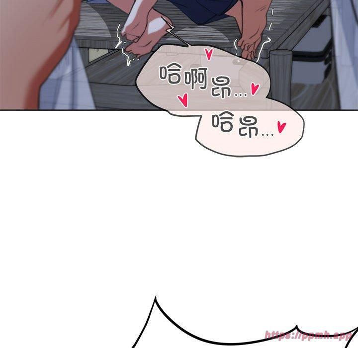 《危险同学会》漫画 第39話
